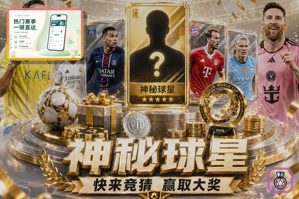 电竞专区